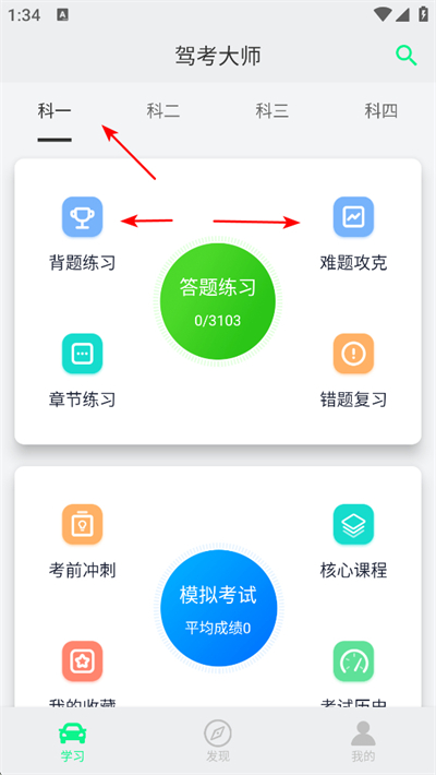 �ݿ���ʦapp