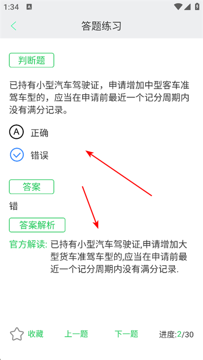 �ݿ���ʦapp