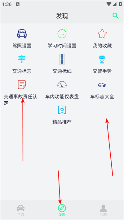 �ݿ���ʦapp