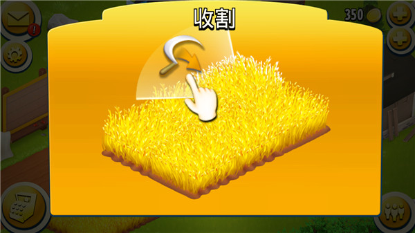 ��ͨũ�����ʷ����°�(Hay Day)