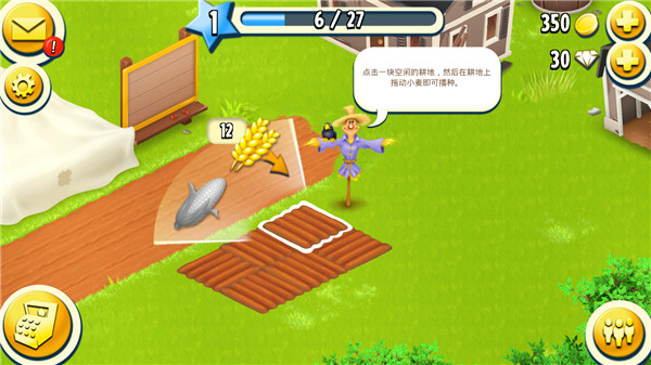 ��ͨũ�����ʷ����°�(Hay Day)