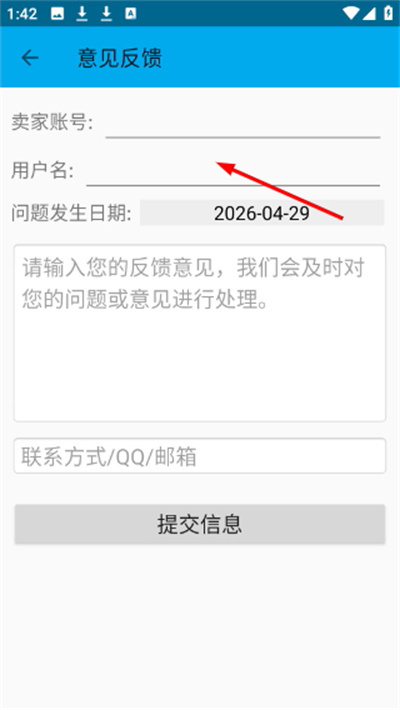 ����ͨ��ҵ��pda2�ٷ���