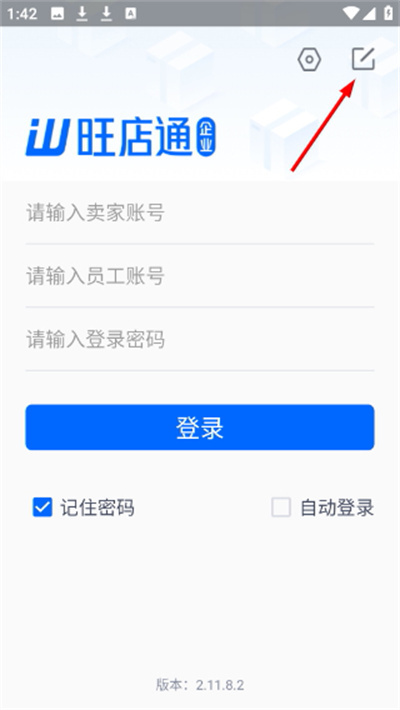 ����ͨ��ҵ��pda2�ٷ���