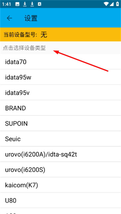 ����ͨ��ҵ��pda2�ٷ���