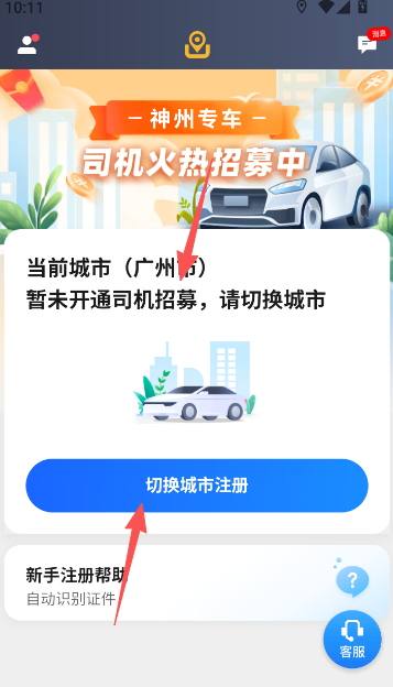 ��������˾�������°汾