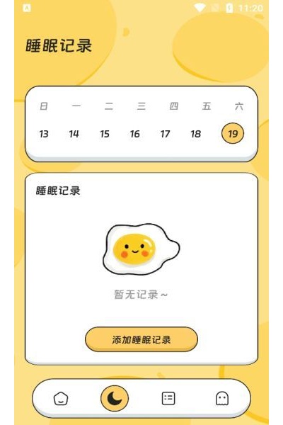 ���䲽�����°�