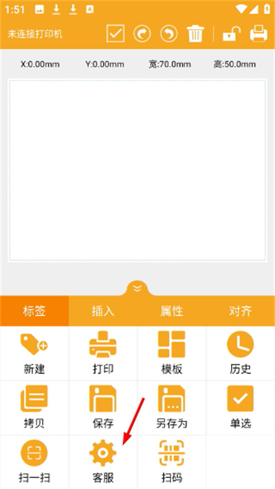 ��ͱ�ǩ��ӡ���ٷ���