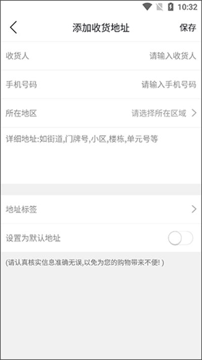 ��ת����app