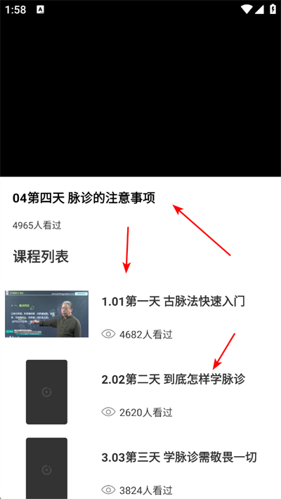 ��ֹ��ҽapp