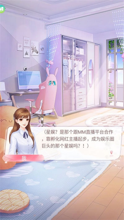 ��;����(Starry Love)