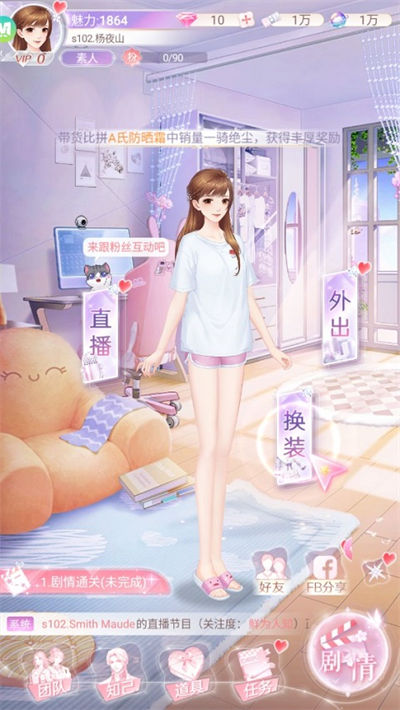 ��;����(Starry Love)