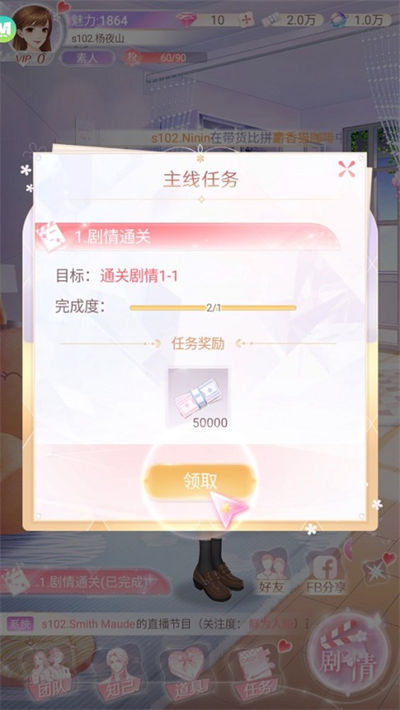 ��;����(Starry Love)