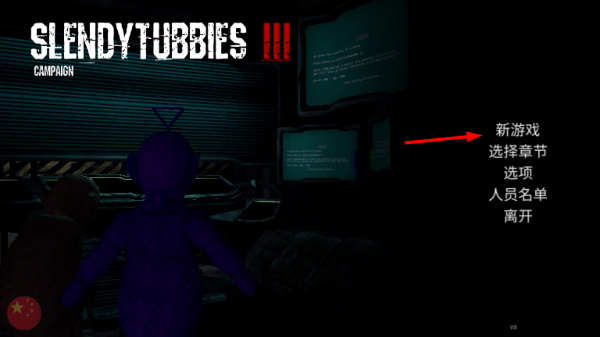 zeoworks����������溺����(Slendytubbies III Campaign)