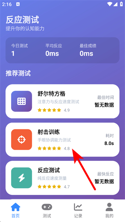 �����׼��Ӧ�����ֻ���