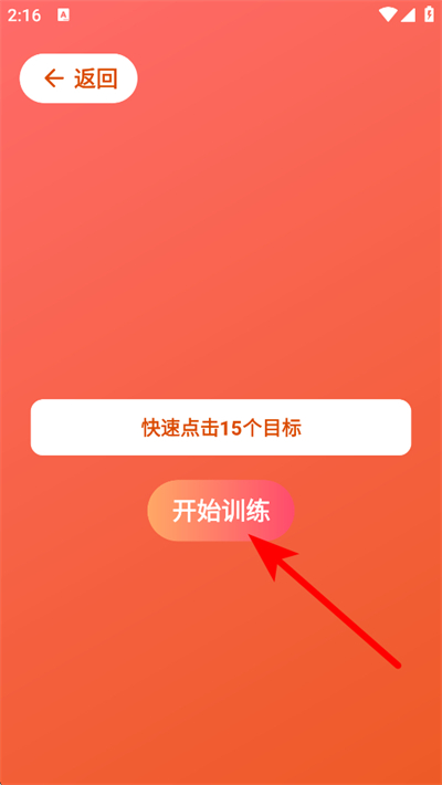 �����׼��Ӧ�����ֻ���