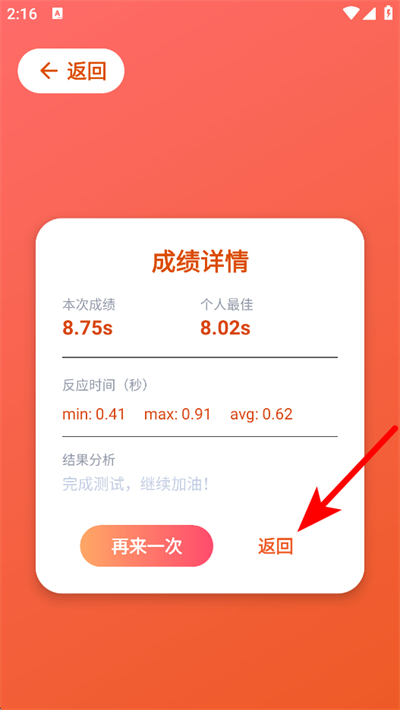 �����׼��Ӧ�����ֻ���