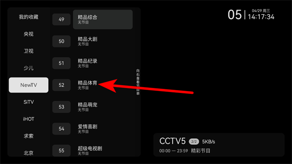 Ұ�����ֺ��ŵ��Ӱ氲װ��