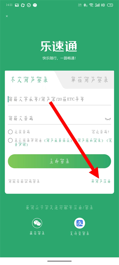 ����ͨ�ֻ��ͻ���