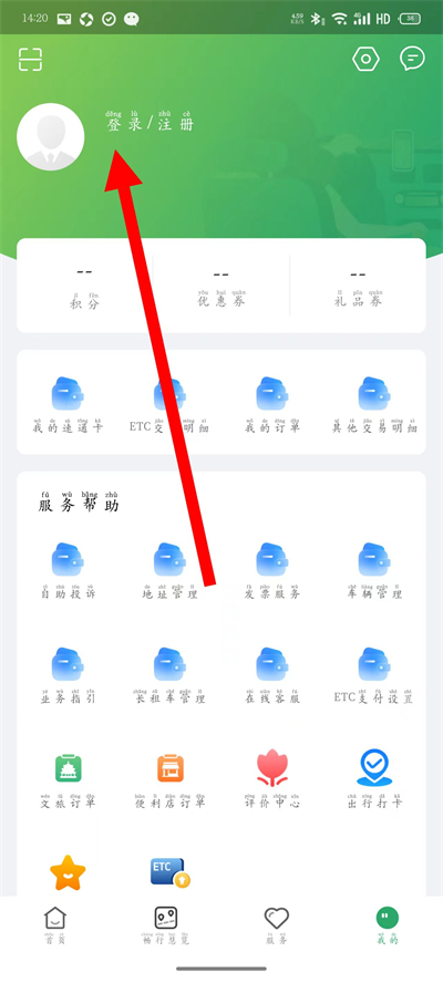 ����ͨ�ֻ��ͻ���