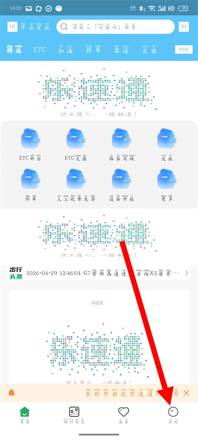 ����ͨ�ֻ��ͻ���