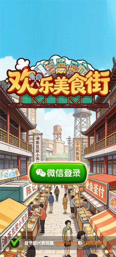 ������ʳ��