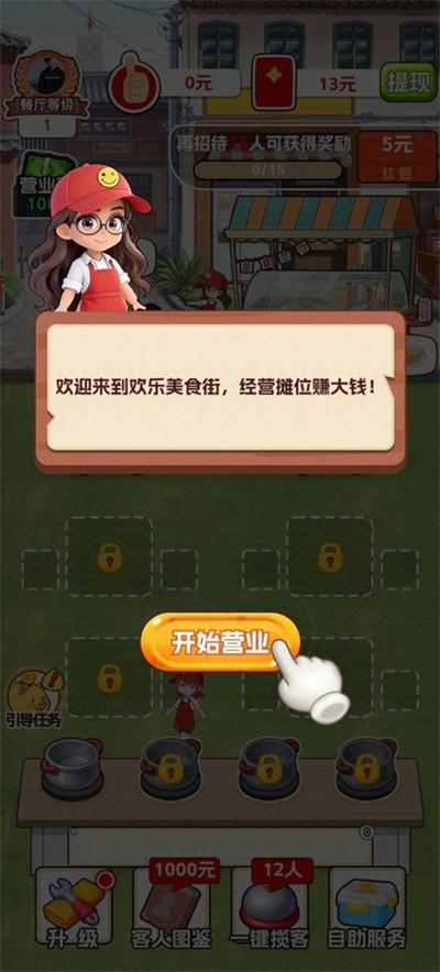 ������ʳ��