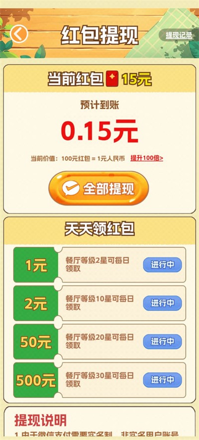 ������ʳ��