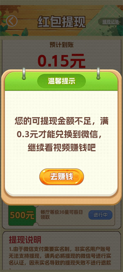 ������ʳ��