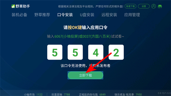 Ұ������С�׺��Ű�2026