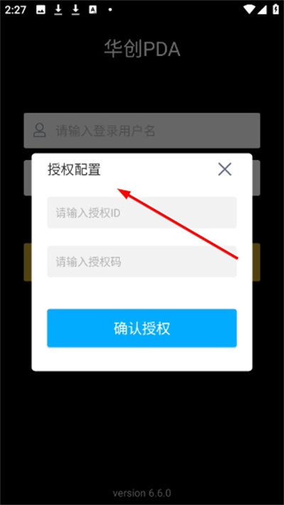����pda��׿��