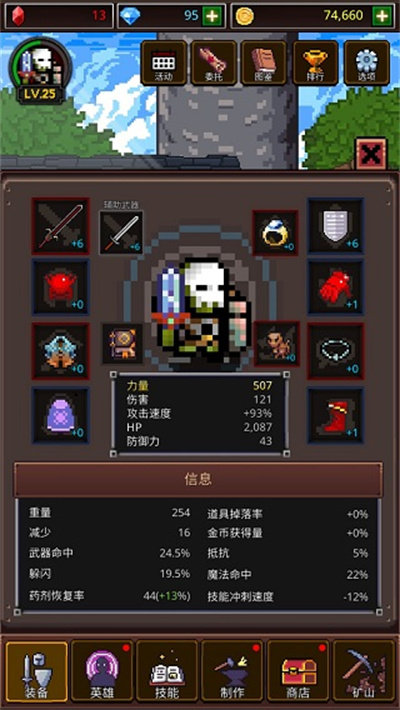 ������ʦ��Ϸ