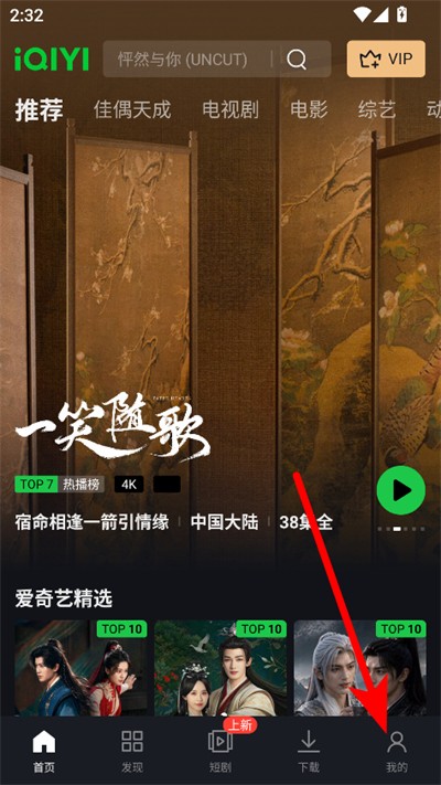 �����չ��ʰ����°�2026(iQIYI)
