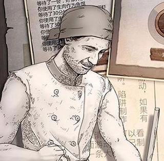 ��Ұ�ռǹµ��ڹ���Ѱ�