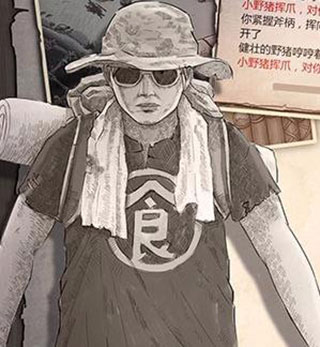 ��Ұ�ռǹµ��ڹ���Ѱ�