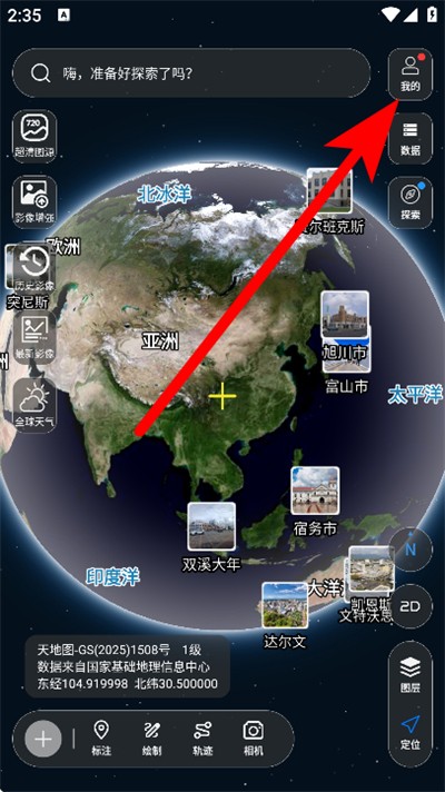 ��ͼ����app