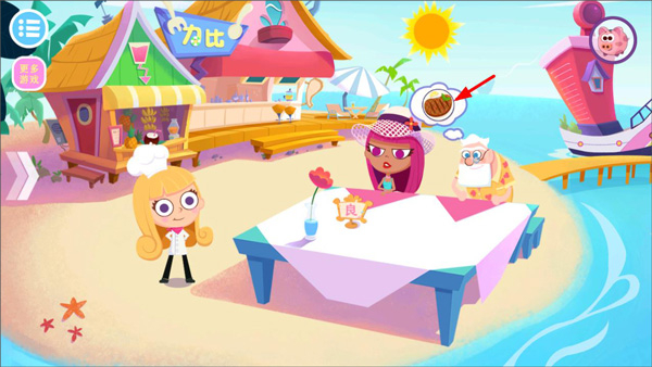 ��ʳ����֮��������