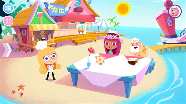 ��ʳ����֮��������