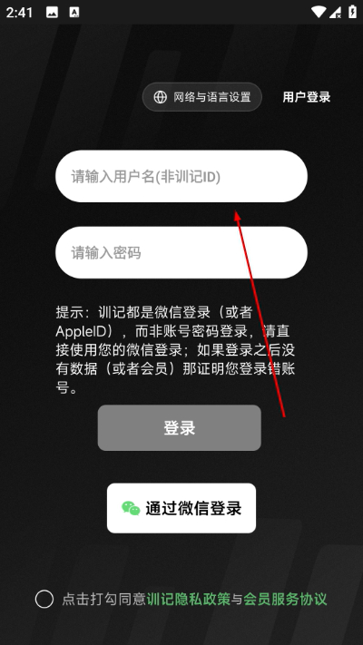 ѵ��app