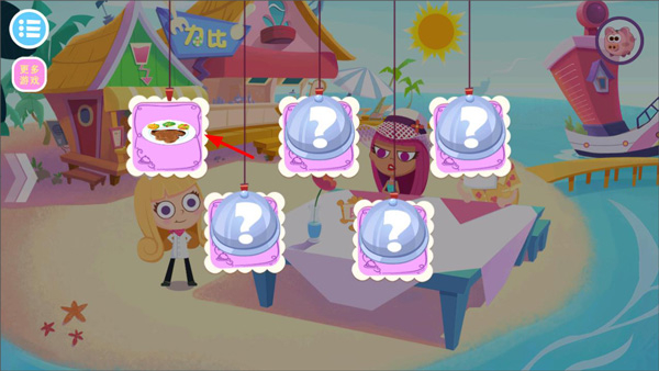 ��ʳ����֮��������