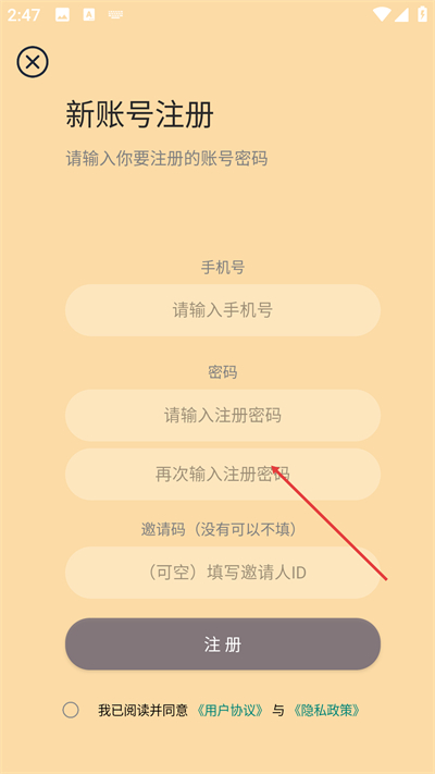 ����è��������app