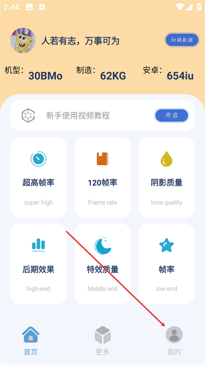 ����è��������app