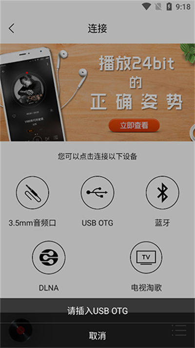 HiFi����רҵ��app�ٷ����°�