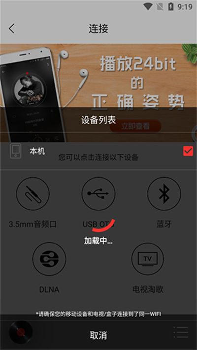 HiFi����רҵ��app�ٷ����°�