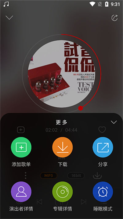 HiFi����רҵ��app�ٷ����°�