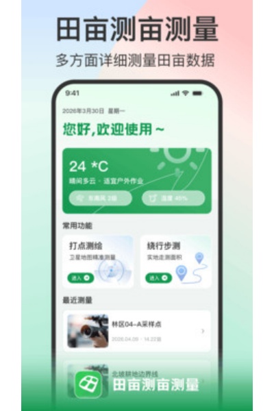 ��Ķ��Ķ����app