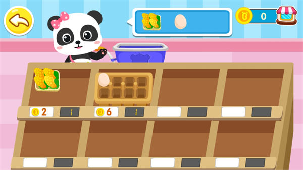 ������ʿ�������°�