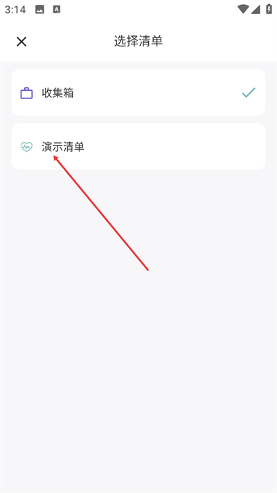 ����Ŀ��app