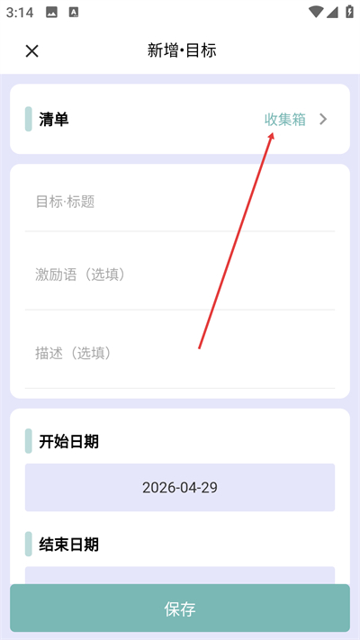 ����Ŀ��app