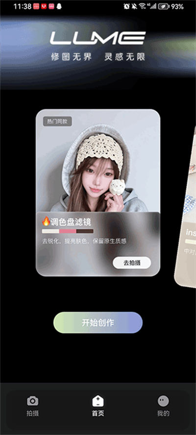 ���app