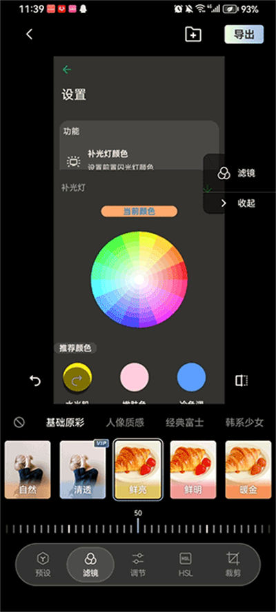 ���app